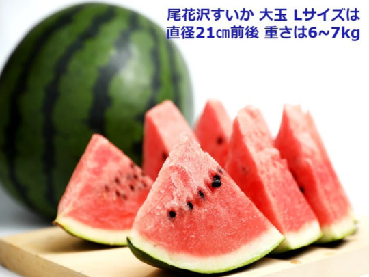 山形県大玉夏すいか