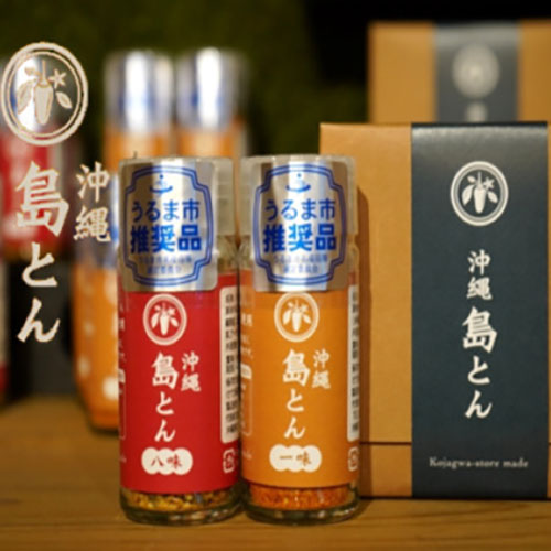 激辛!沖縄島とん〈2種セット〉