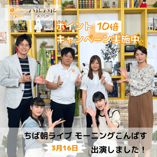 モーニングこんぱす