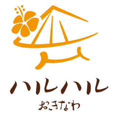 ハルハルおきなわ